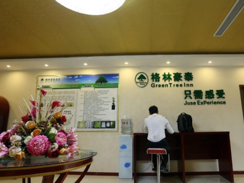 Greentree Inn Shandong Yantai Railway Station South Plaza Joy City Shell Hotel Ngoại thất bức ảnh